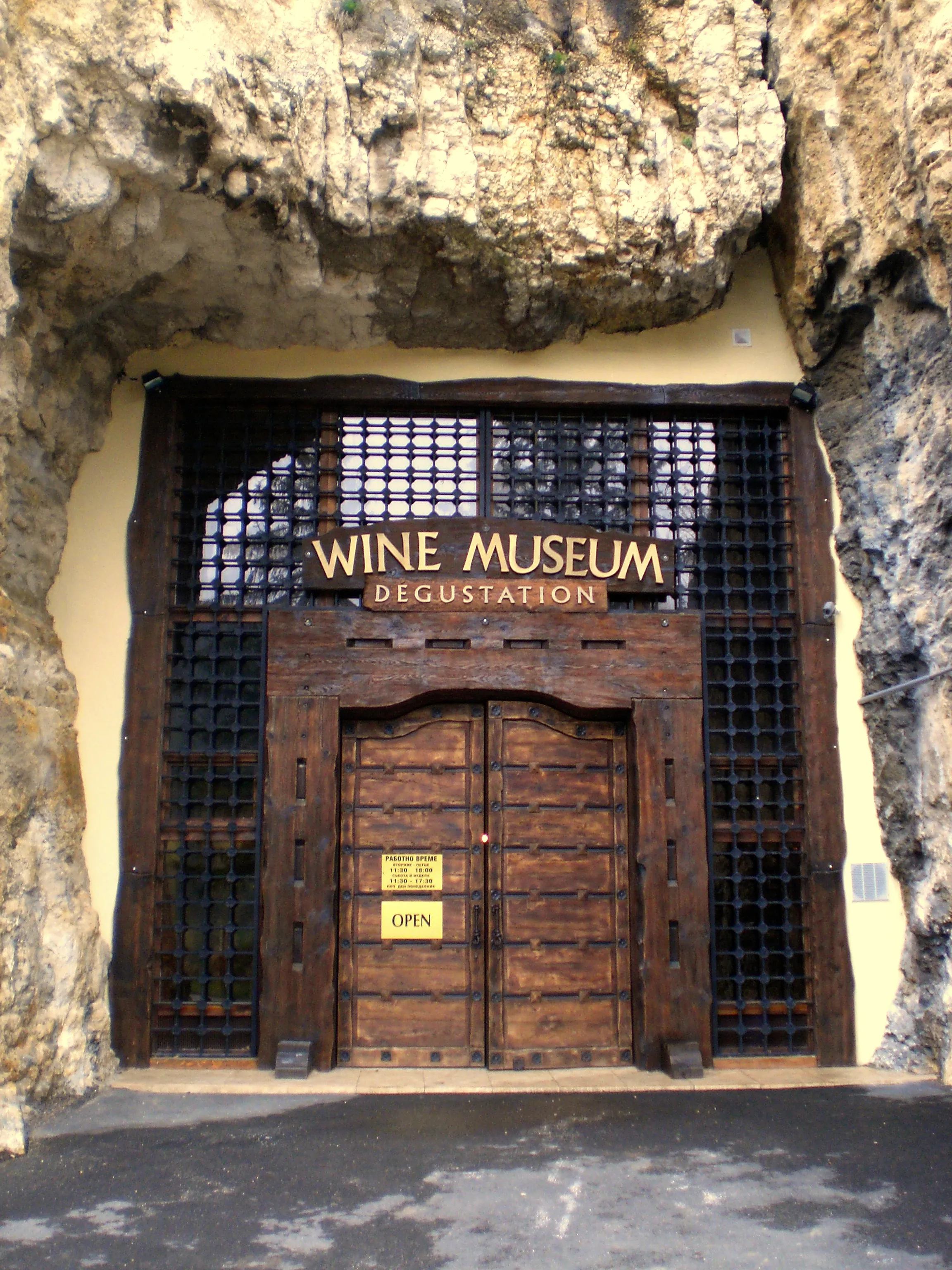 Wine Museum, Pleven in Bulgaria