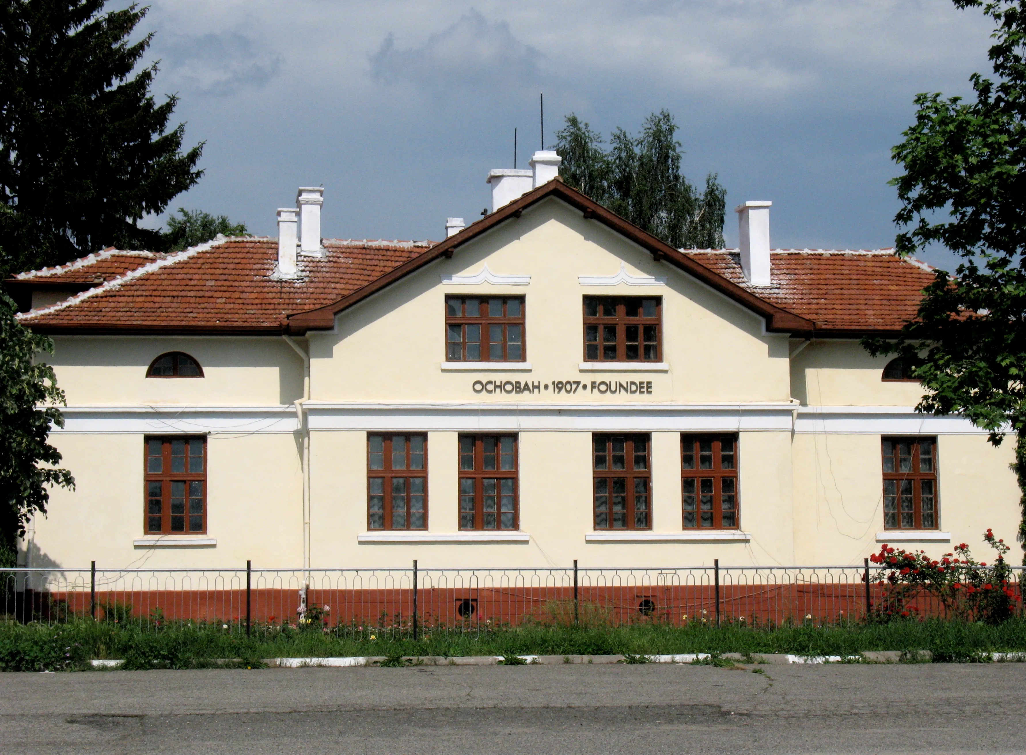Museum of Roses, Kazanlak in Bulgaria